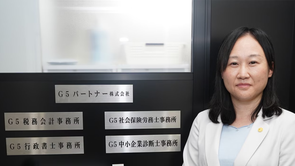 導入後も手厚いサポートがあり、フォルダ共有で双方のファイル共有の手間がなくなり業務がスムーズになりました。