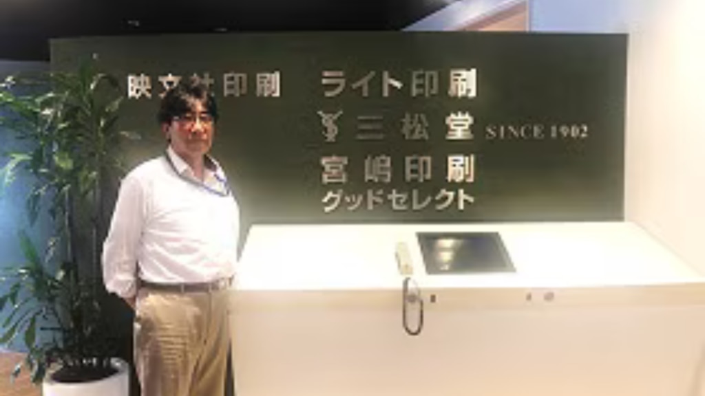 印刷データのスムーズなやり取りのためにセキュアSAMBAを導入